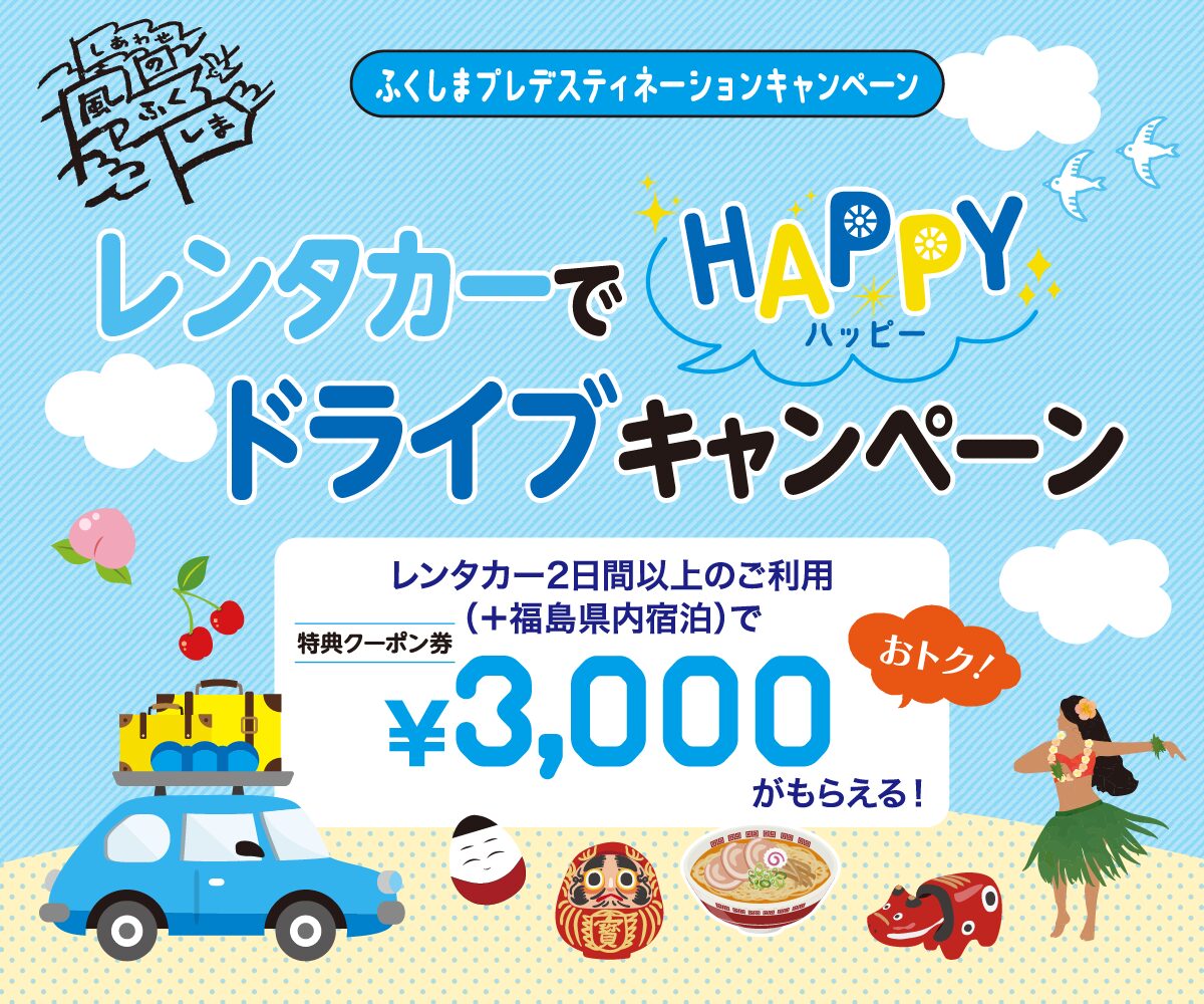 【非売品】JR東日本 群馬プレデスティネーションキャンペーン ワッペン Amazon.co.jp: JR東日本 群馬プレデスティネーション